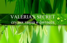     Valeria's Secret