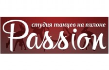     Passion ()