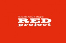 Танцевальная студия «Red Project»
