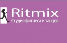 Студия фитнеса и танца «Ritmix» (Ритмикс)