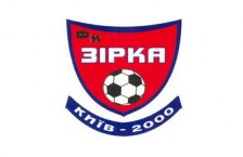 Футбольный клуб «Зирка»