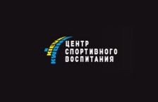 Центр спортивного воспитания «Киев-Квон»