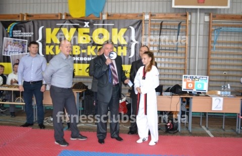 Центр спортивного виховання «Київ-Квон»